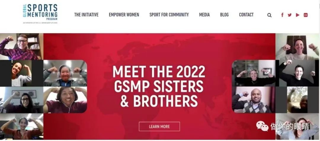 全球体育运动指导项目（GSMP）网站截图